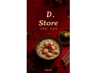 定興棒子面兒餅：家鄉(xiāng)特色小吃，減肥美味揭秘