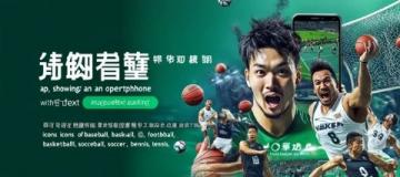 微信支付與淘寶合作開啟便捷新時代，共創(chuàng)雙贏未來！