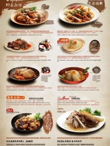 洪湖美食攻略：荊楚優(yōu)品目錄出爐，藕帶、藕湯登頂！