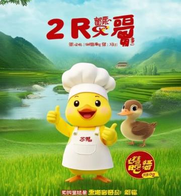看中國美食大會杭州篇上癮了！