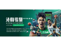 微信支付與淘寶合作開啟便捷新時(shí)代，共創(chuàng)雙贏未來！