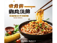 人氣網(wǎng)紅廣州菜(網(wǎng)紅人氣美食)