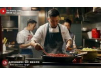 順德大良美食之都的傳統(tǒng)佳肴面臨消失危機