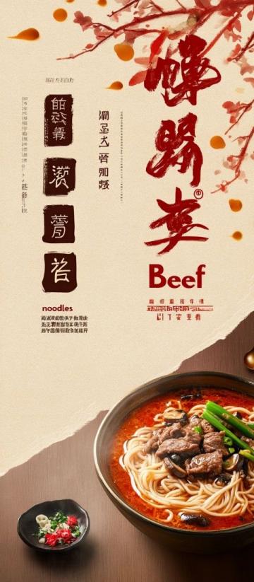 精選美食PPT模板：從經(jīng)典佳肴到創(chuàng)意料理，一網(wǎng)打盡美味盛宴