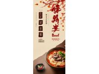 精選美食PPT模板：從經(jīng)典佳肴到創(chuàng)意料理，一網(wǎng)打盡美味盛宴