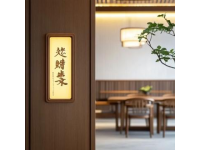 新開張！星發(fā)茶餐廳落戶廣州荔灣，毗鄰萬科金色康苑停車場