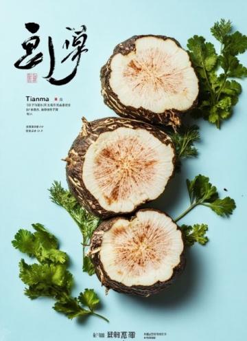 美食四川樂山峨邊縣正宗坨坨肉太誘人了！的做法步驟圖