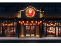 金點(diǎn)酒家三元里分店概覽