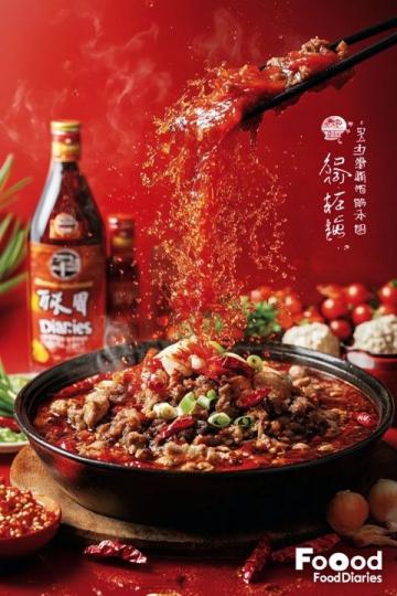 湖南經(jīng)典美食:剁椒魚頭的魅力體驗