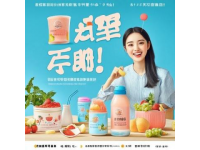 叮咚買菜轉(zhuǎn)型美食公司：自有品牌良芯匠人全渠道合作伙伴招募