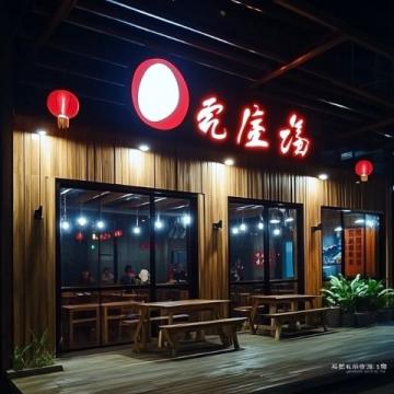 樂山犀牛坊美食集市:傳統(tǒng)小吃與歷史文化完美融合的新寵景點
