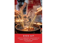 唐山作為河北省的工業(yè)重鎮(zhèn)，美食文化融合了冀東特色與渤海灣的鮮味