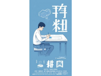 我的天啊！原來小學語文基礎知識做題居然是有規(guī)律可循的！像直述句改轉(zhuǎn)述句、反問句與