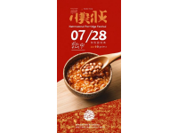 探訪優(yōu)壽司（云山店），美味之旅開(kāi)啟