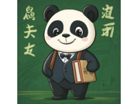 漢典新編小學(xué)生必背百科常識(shí)——培養(yǎng)孩子全方位素質(zhì)的鑰匙