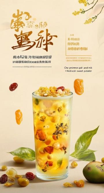 昆明探店奶茶總動(dòng)員