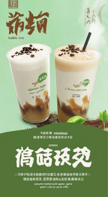 昆明探店奶茶總動(dòng)員