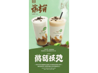 昆明探店奶茶總動(dòng)員