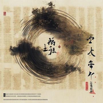 文史知識(shí)局史記·項(xiàng)羽本紀(jì)中所出的成語(yǔ)及小故事彘肩斗酒(zhiji