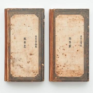 文史知識(shí)局史記·項(xiàng)羽本紀(jì)中所出的成語(yǔ)及小故事彘肩斗酒(zhiji