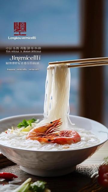 揭秘梧州：低調(diào)的美食天堂，不容錯(cuò)過的地道風(fēng)味！#梧州美食#