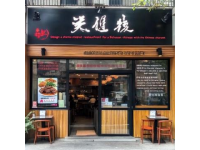 深圳必吃榜‖探秘美味老店：老字號燒鵝瀨粉重返舌尖，回味無窮！