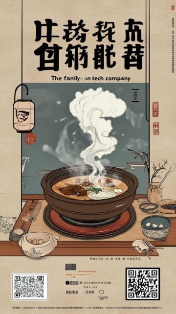 四川南充南部縣美食探秘:百年歷史的肥腸干飯?bào)w驗(yàn)