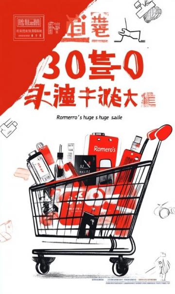 唏噓！鎮(zhèn)江這家超市，即將關(guān)門！