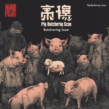 現(xiàn)在環(huán)江香豬1600一頭，有錢還很難買得到，熟客預(yù)定才得