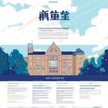 北大中文系力薦：開啟中國(guó)古代文化之門