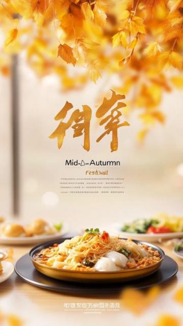 美食傳承與創(chuàng)新:經(jīng)典菜品的新詮釋及健康便捷新需求