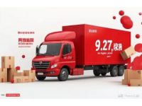 新店開業(yè)！揚(yáng)帆起航，品單價(jià)高空間999，聯(lián)單滿4萬+2999元送快！