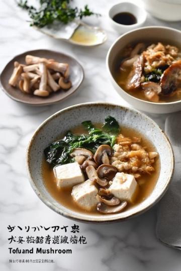 春日必吃！零失敗時(shí)令菜，新手也能做出色香味俱全的飯店美味