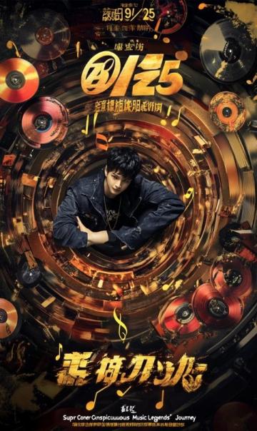 宇輝黃金檔直播回顧：談?wù)撋畛ＷR(shí)、分享快樂和展現(xiàn)夢(mèng)想