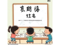 突擊必備小學教資教育知識核心考點拆解！7天穩(wěn)拿90分攻略