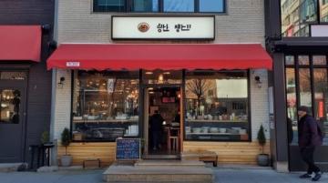 延吉金達(dá)萊冷面連鎖店：地道朝鮮族美食，深受朝鮮族及韓國食客喜愛