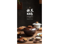 重慶美食渝味360碗投票火熱開啟！非遺珍饈與創(chuàng)新美味同臺(tái)競(jìng)技！