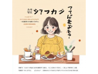 2025年生活手記：烹飪美食，手工創(chuàng)作，記錄美好時光