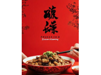 綿陽美食的等級(jí)之旅：探秘味蕾的段位之爭(zhēng)