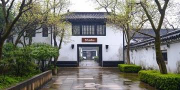 湖北隨州旅游攻略:炎帝神農(nóng)故里與千年銀杏谷探秘之旅