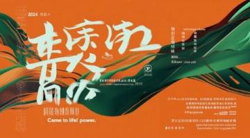 巍山小吃節(jié)火熱開啟，快來邂逅這場舌尖上的狂歡！
