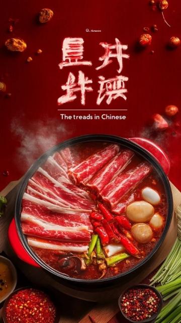南通春天的美味圖鑒來(lái)襲