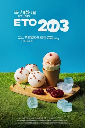 巍山小吃節(jié)500+地道風(fēng)味，網(wǎng)紅帶你解鎖隱藏吃法