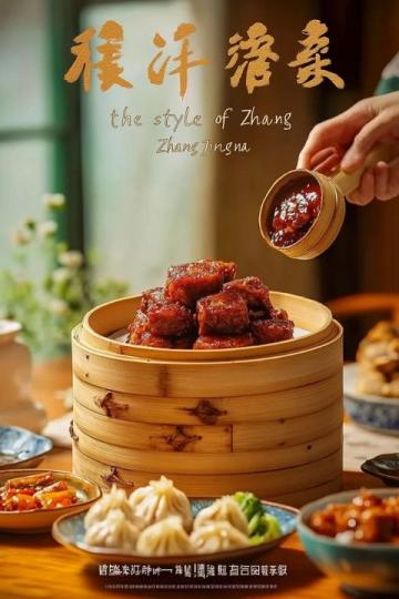江西地道美食指南:贛味小炒與四季風(fēng)味佳肴