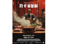 河南秘制小酥肉：掌握黃金糊比例，享受外酥里嫩的絕妙口感