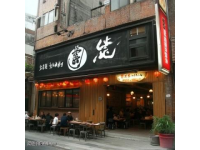 惠州博羅公莊老字號(hào)早餐店推薦，店里雜湯鮮美且配送自制辣椒醬