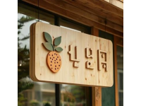 JYP新大廈：藝人食堂擴容，不再外送西餐