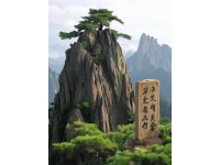 舌尖上的黃山：一場味蕾的奇妙旅行——臭鱖魚、黃山燒餅、筍干燒肉，不容錯過的地道美食！