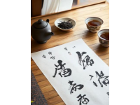 米芾樂(lè)兄帖解讀為啥說(shuō)學(xué)米芾的字好比寡婦失了身？
