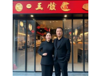 實(shí)體店鋪運(yùn)營艱難，這家包子鋪卻逆勢升級搬遷！